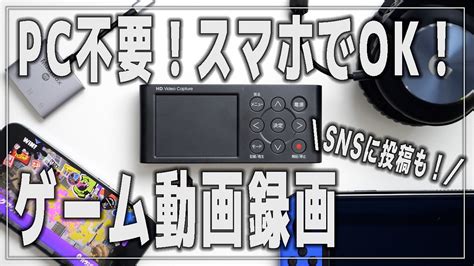 gv-cob001|ゲームスビデオ公式サイト .